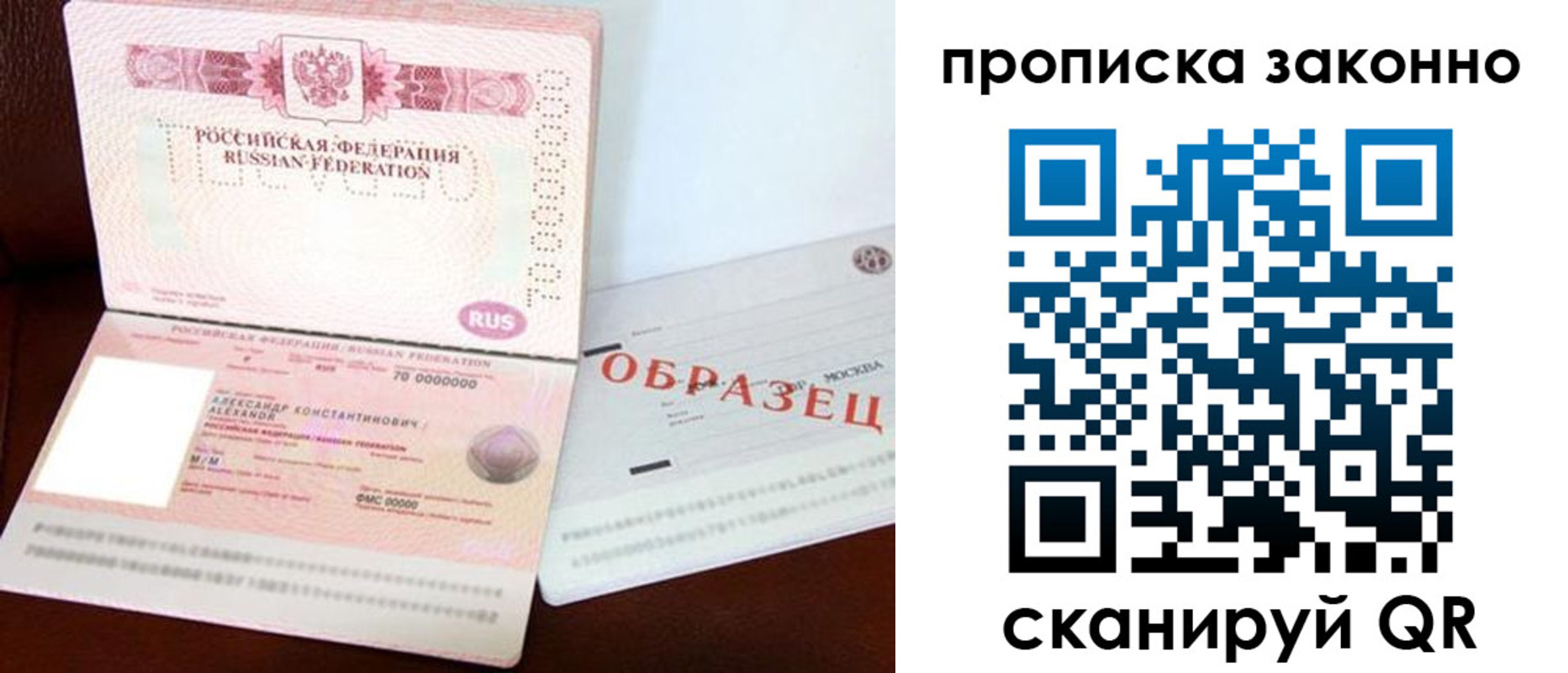 миграционный учет в Микуни