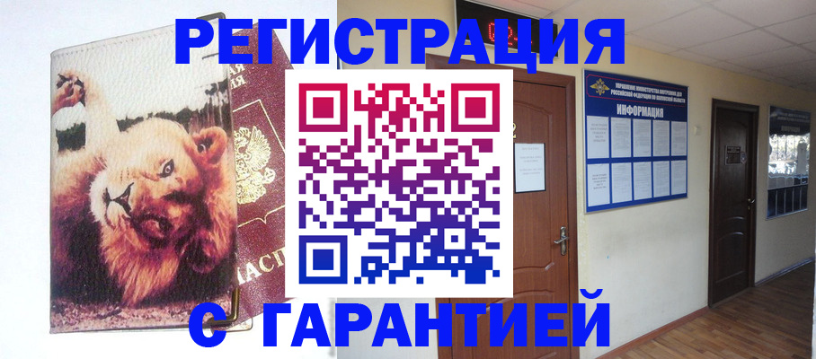 регистрация для дет. сада в Микуни