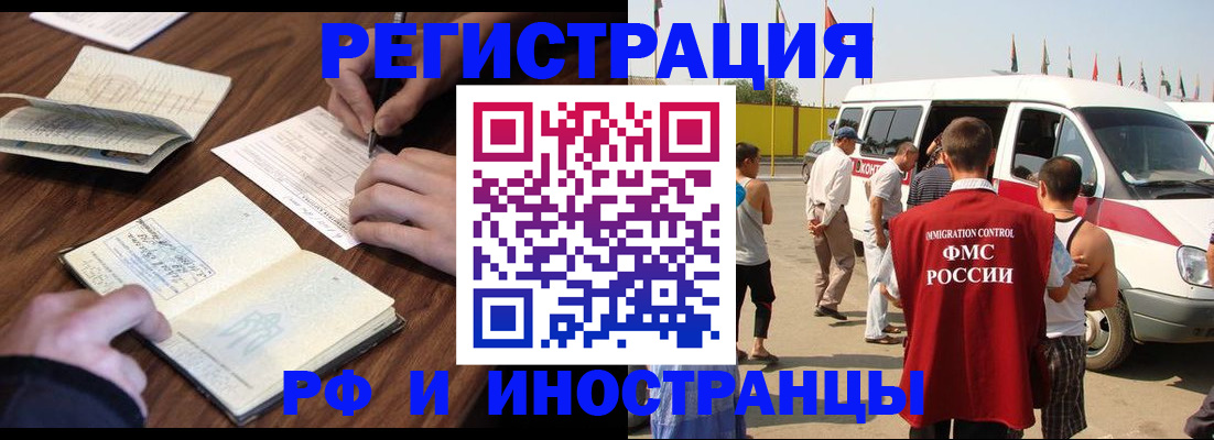 прописка для военкомата в Микуни