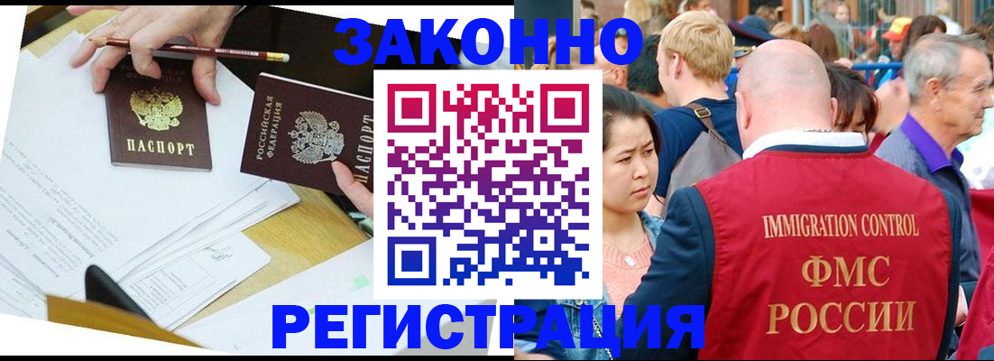 прописка паспорт в Микуни